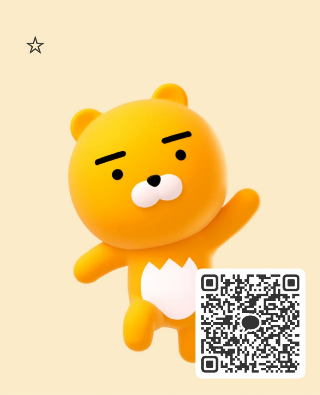 별 연수동 구인 이미지