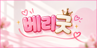 서울 서대문구 베리굿권이사 룸싸롱