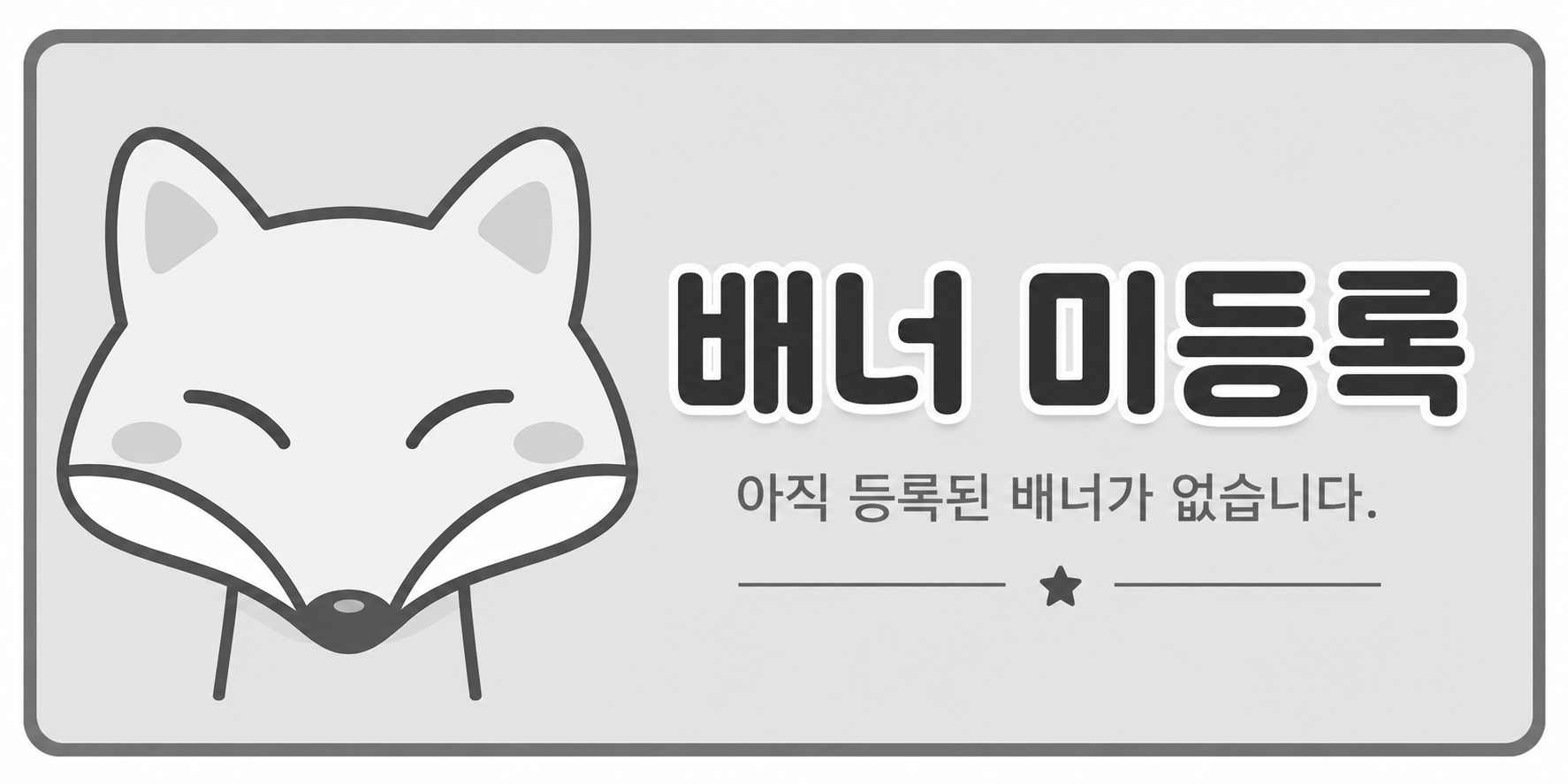 인천 남동구 ♡뿅'◡'뿅♡ 노래주점